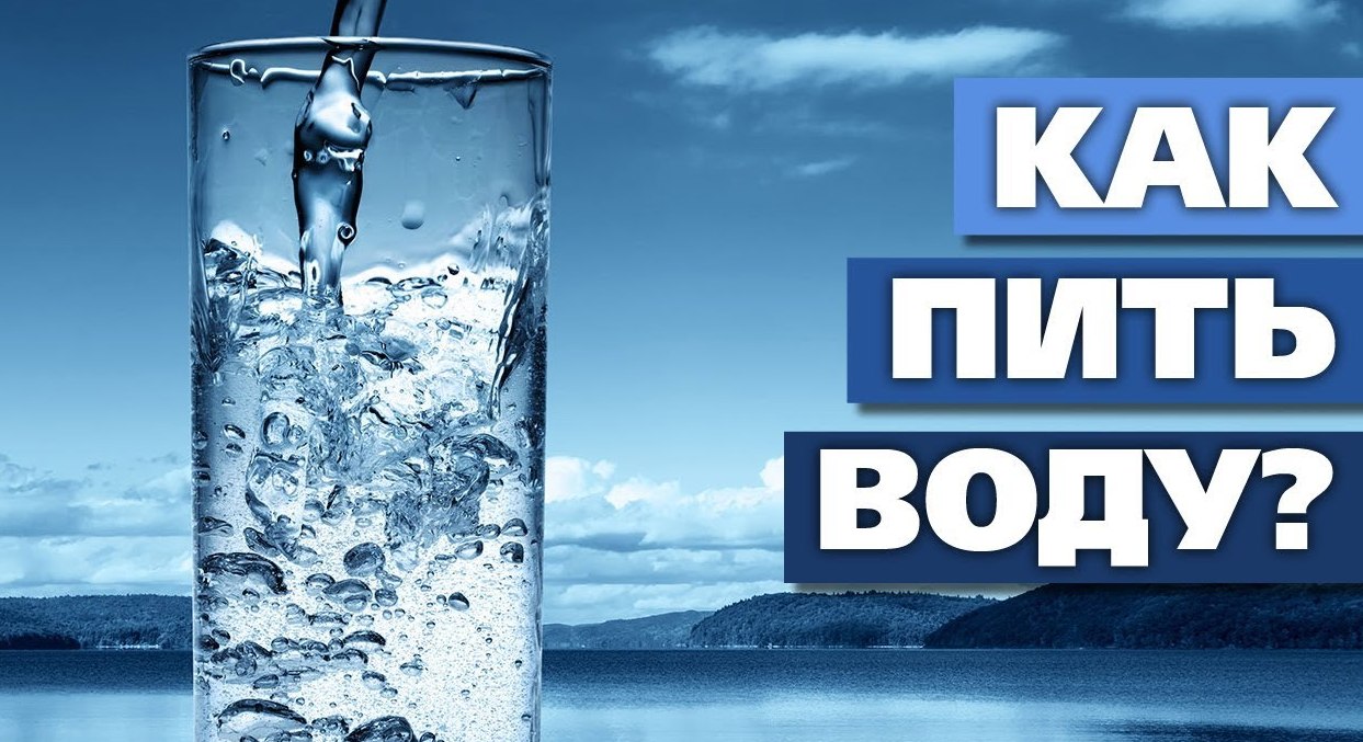 Живая вода. Мертвая вода. Живая и мертвая вода картинки.